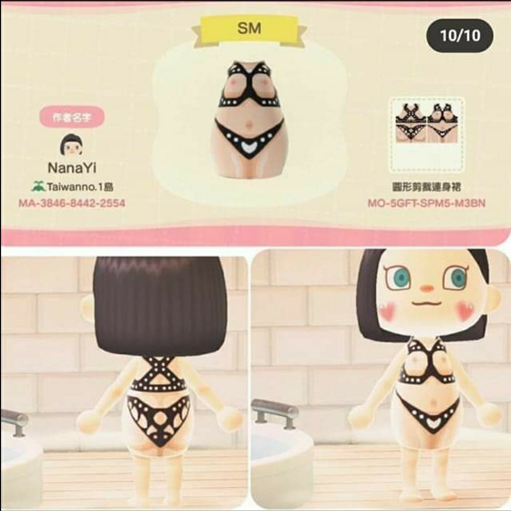 Kinky Sexy Animal Crossing Designs